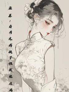 末世开局在学校的
