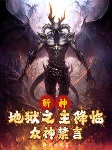 但我天下第一晋江