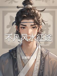 我受伤很重但我天下第一谁是攻