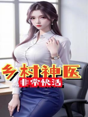 我受伤很重但我天下第一类似的