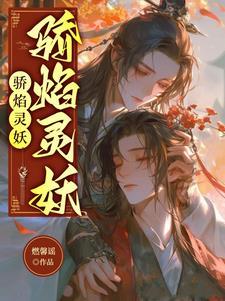 穿越异世剑神