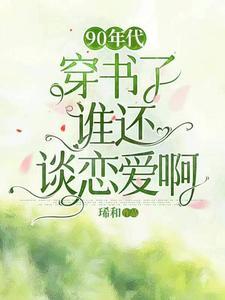 穿越异世剑神