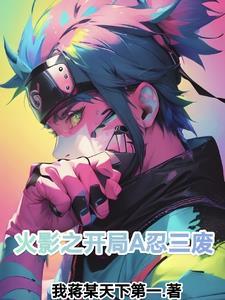异界之剑仙重生