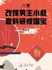 穿越异界之剑神系统