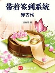 斗罗大陆重生小舞变成宁荣荣最新章节列表