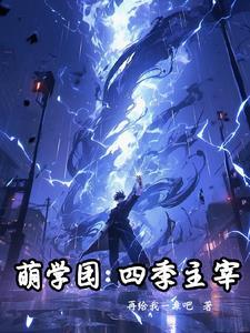 末世基建从一家便利店开始