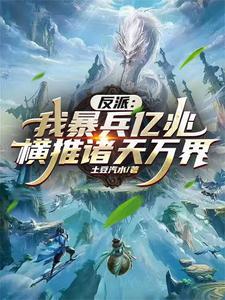 末世基建从一家便利店开始 无广告