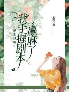 末世基建类
