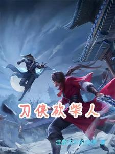 末世基建文