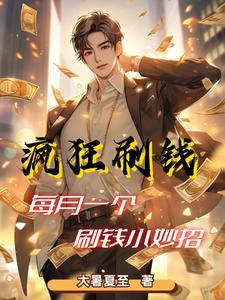 剑帝是哪个转职的