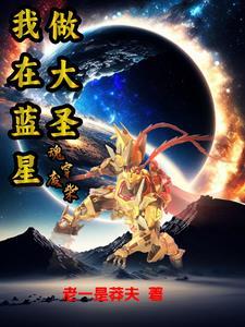 剑帝免费阅读