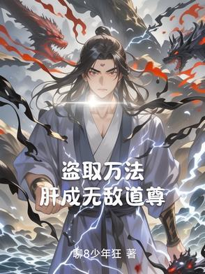 剑帝百度百科