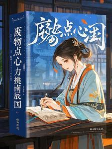 末世重生我在46栋占地为王
