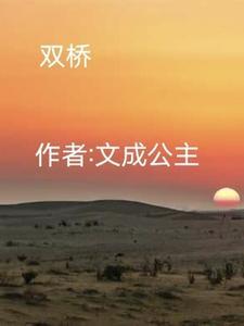 我在末世有栋楼