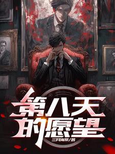 假结婚后我们俩he了