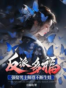 仙路漫漫全文