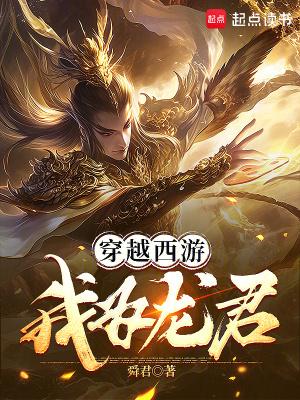 末世狂歌之踏尸前行百度百科