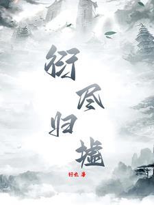 末世狂尸