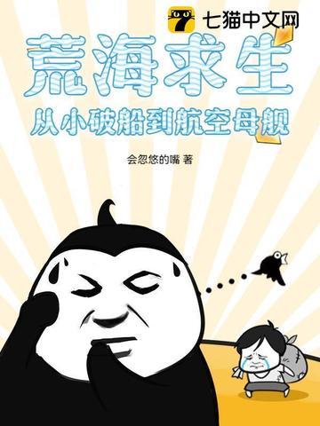 末日狂歌txt
