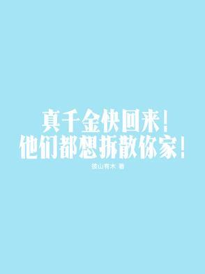 深度解析超人