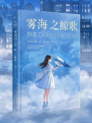 超人冒险