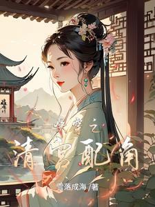 谁懂啊手握高配制空间穿越了