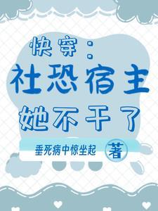 我的五个姐姐演员表