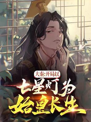 我的五个姐姐都不简单