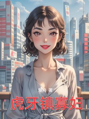 我的五个姐姐