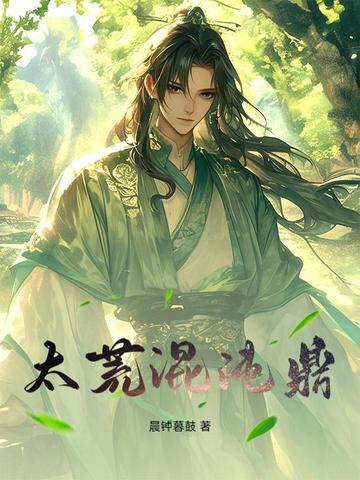 芍药庭院