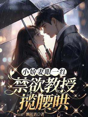 直播我在远古时代当神明免费