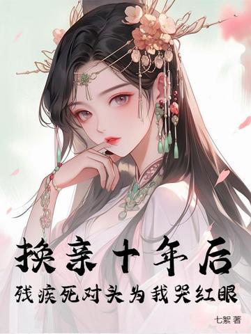 强制豢养笔趣阁