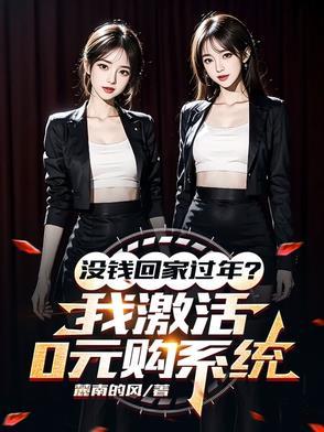 强制驯养