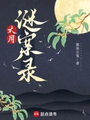 罗斯哪里强