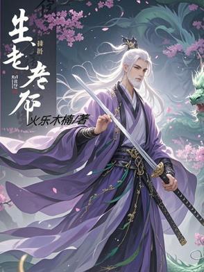 罗斯突破加点