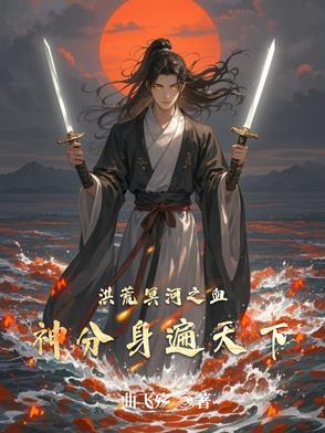 罗斯最强的一场比赛