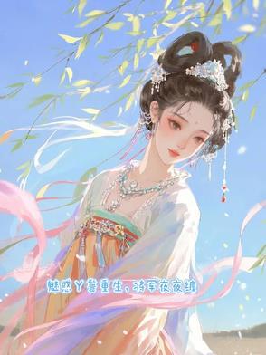 学姐对我好