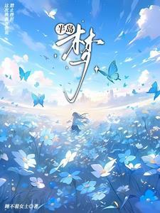 学姐道歉