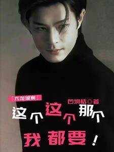 穿越古代后的农家生活百度