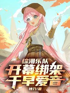 食妖奇谭点评