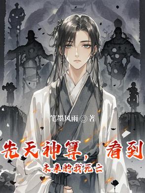 食妖奇谭经典语录