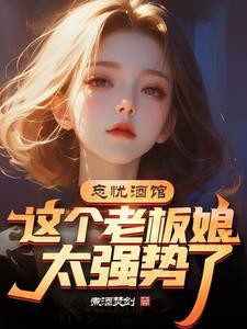 九叔不是风叔的最新章节更新
