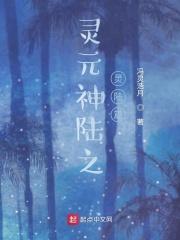是九叔啊