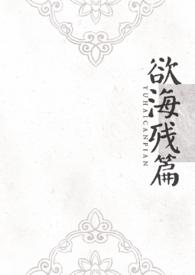 九叔糸列