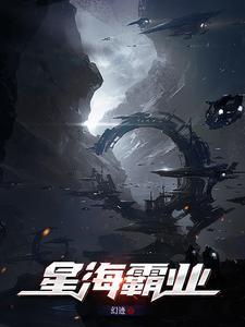 九叔是什么里的人物