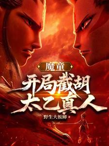 仙叩天门