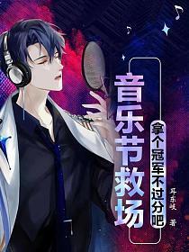 月下低语时 脚底