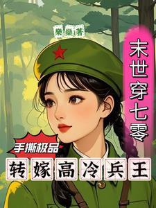 男神太爱我了怎么办破解版