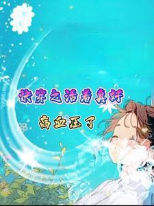 当恶毒继姐重生