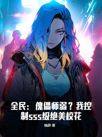 恶姐是什么意思